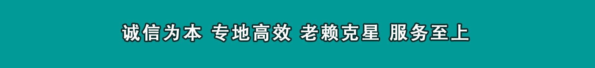 南雄催帐公司