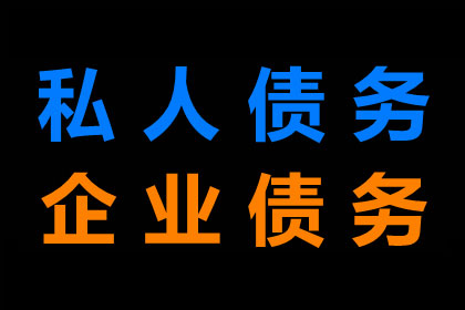 债务转移可行吗？借款人如何操作？